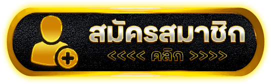 BOOSTER55 สล็อตเว็บตรงมาใหม่