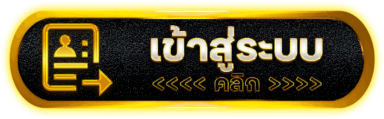 BOOSTER55 สล็อตเว็บตรงมาใหม่
